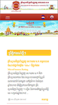 Mobile Screenshot of mohanokor.com